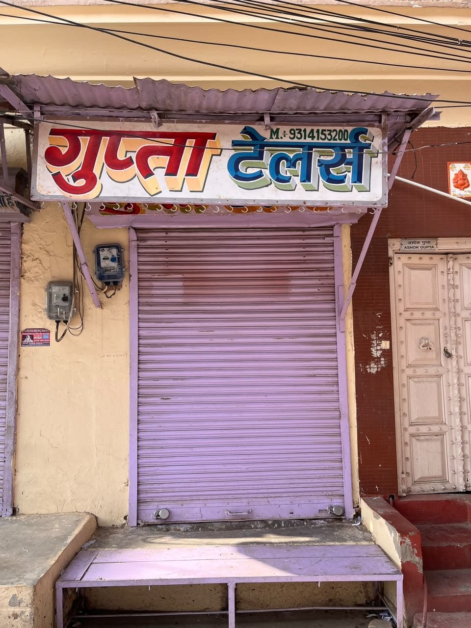 Gupta Tailors ka board, Alwar