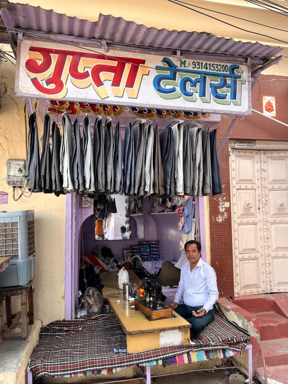 Gupta Tailors ki dukaan, Hanuman Burj, Alwar